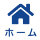 交通事故の相談サイトHOME
